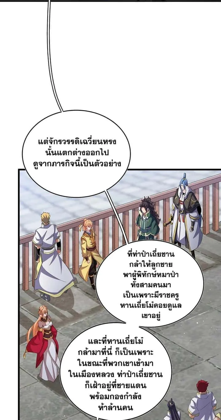 หน้า 34