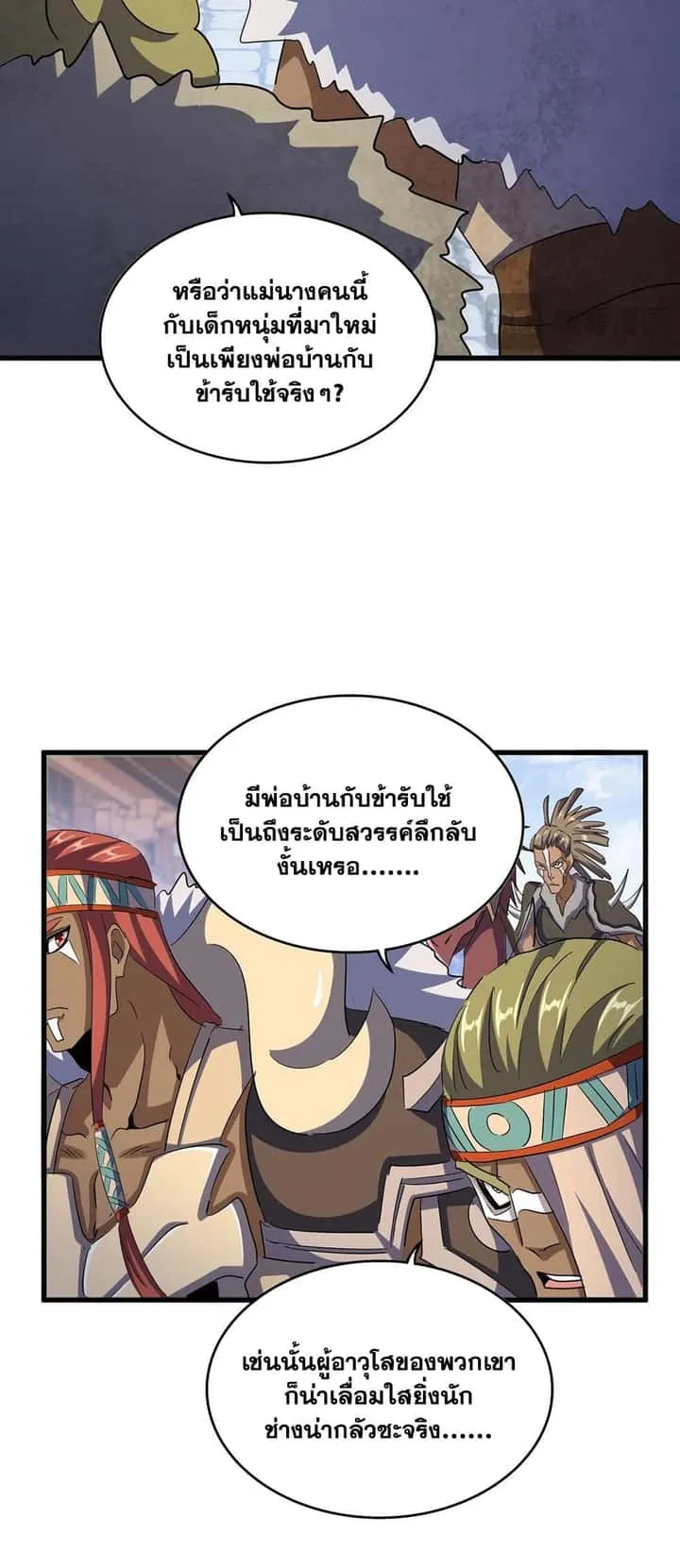 หน้า 29