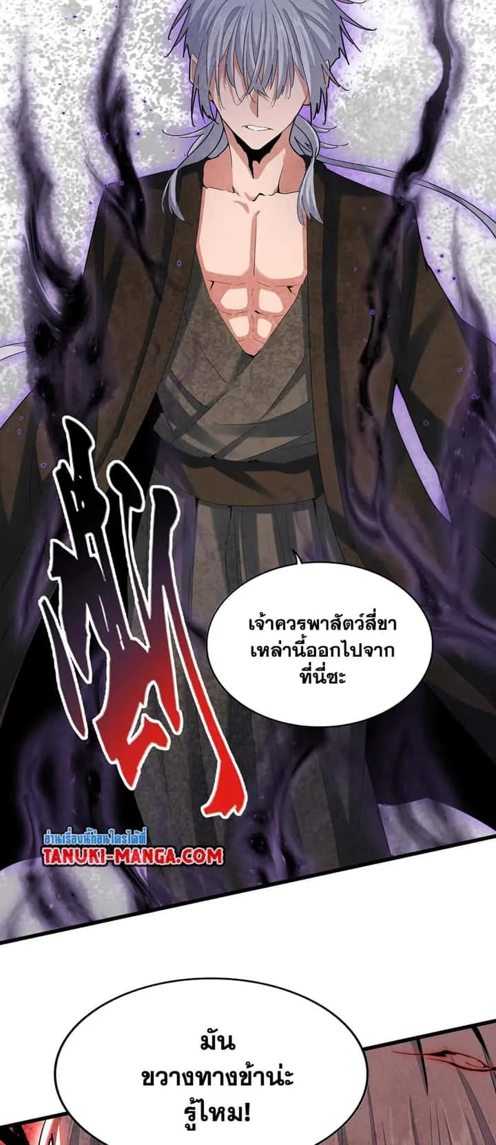หน้า 37