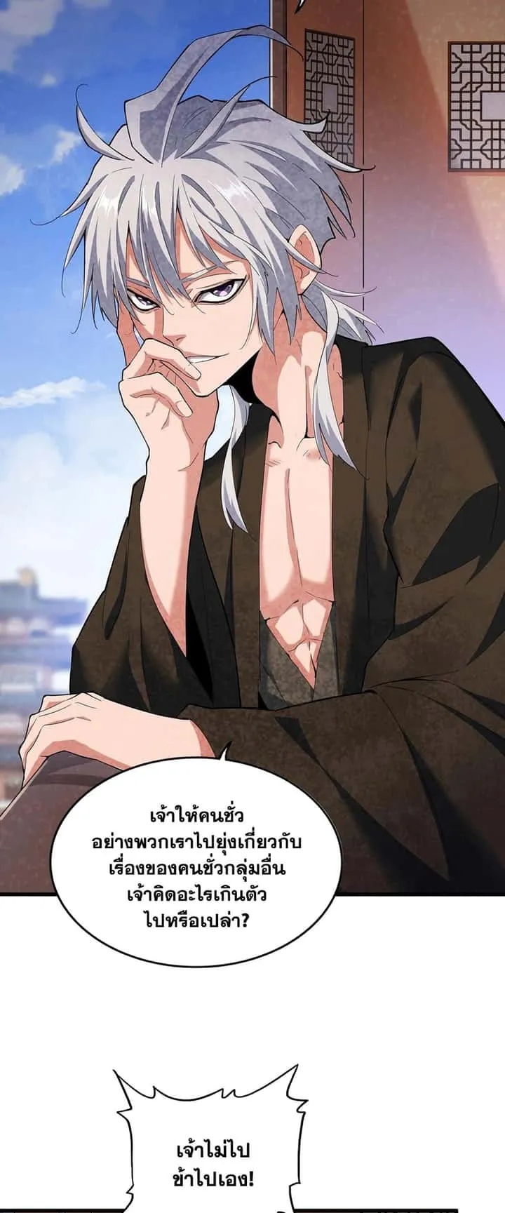 หน้า 31