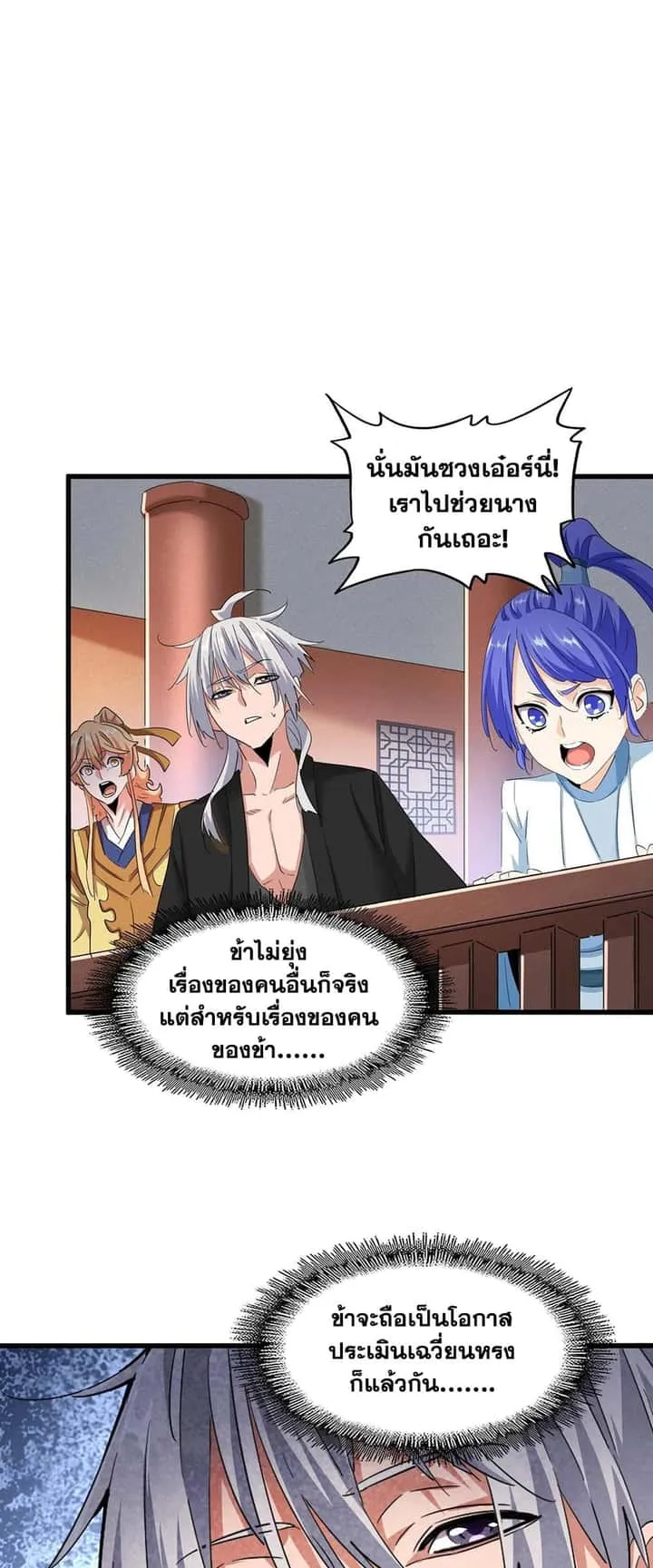 หน้า 34