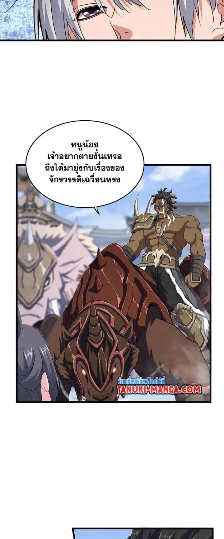 หน้า 35