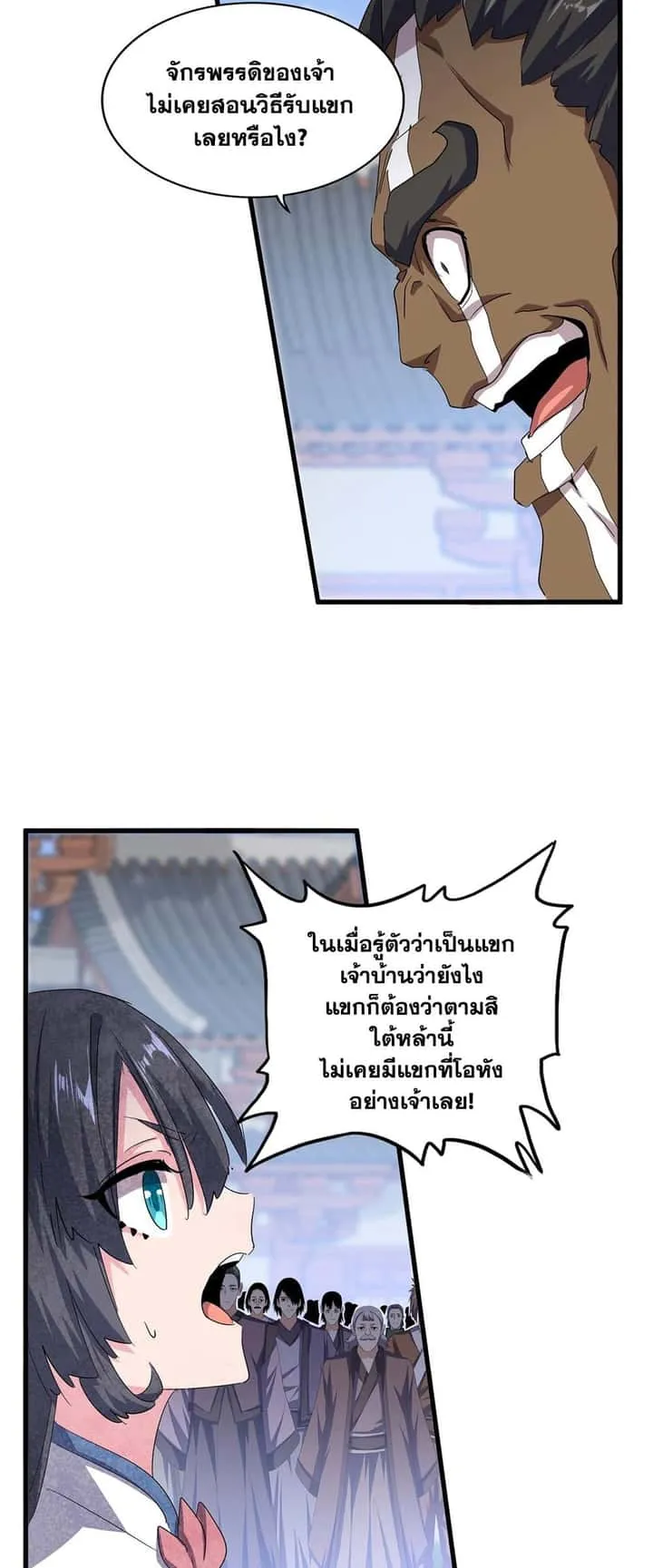 หน้า 36