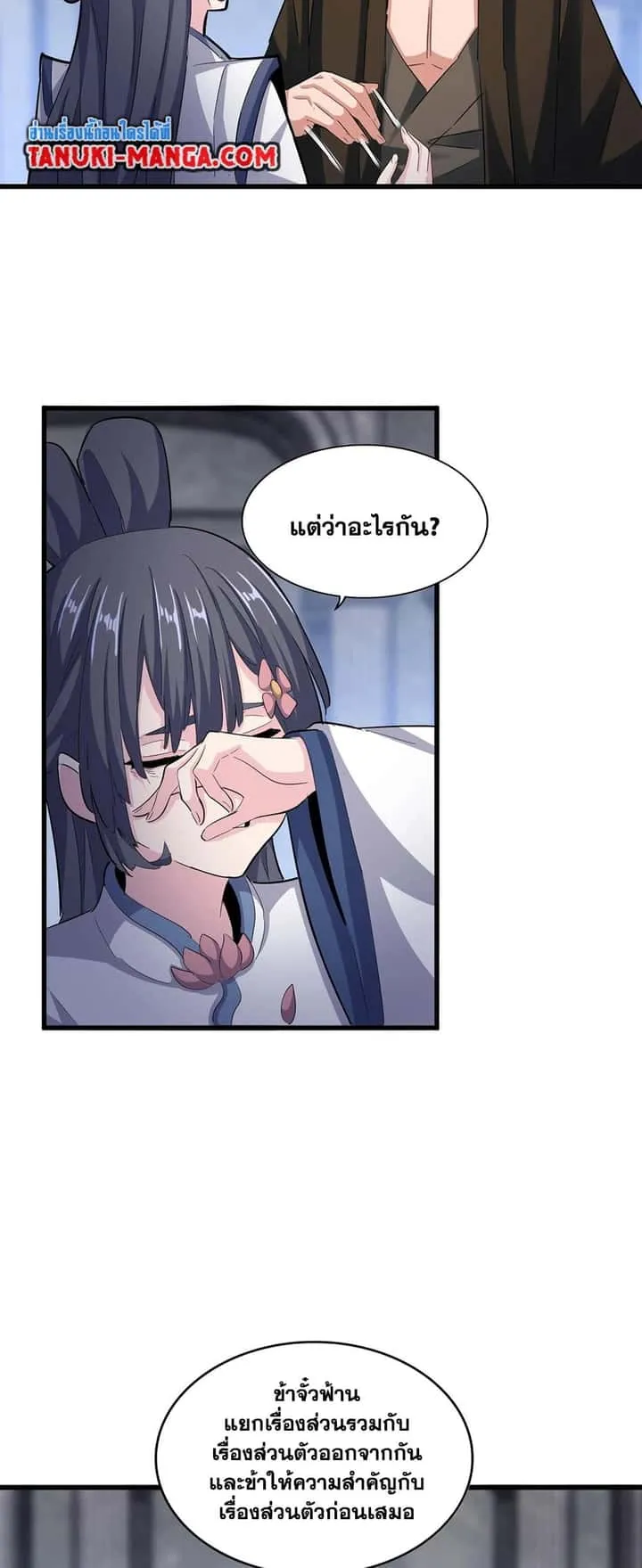 หน้า 29