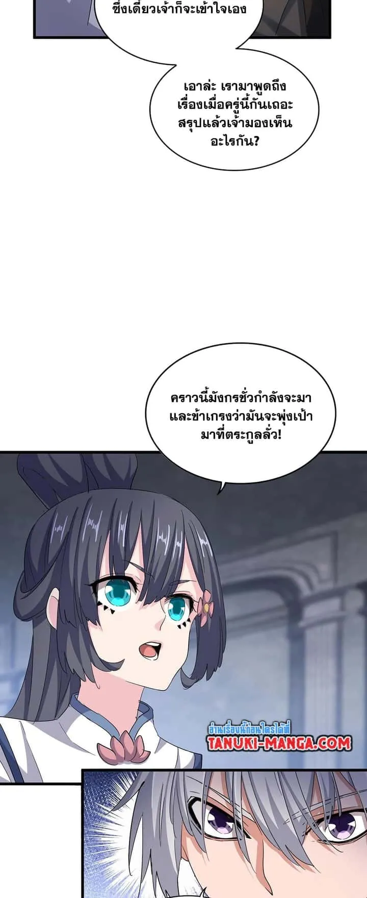 หน้า 31