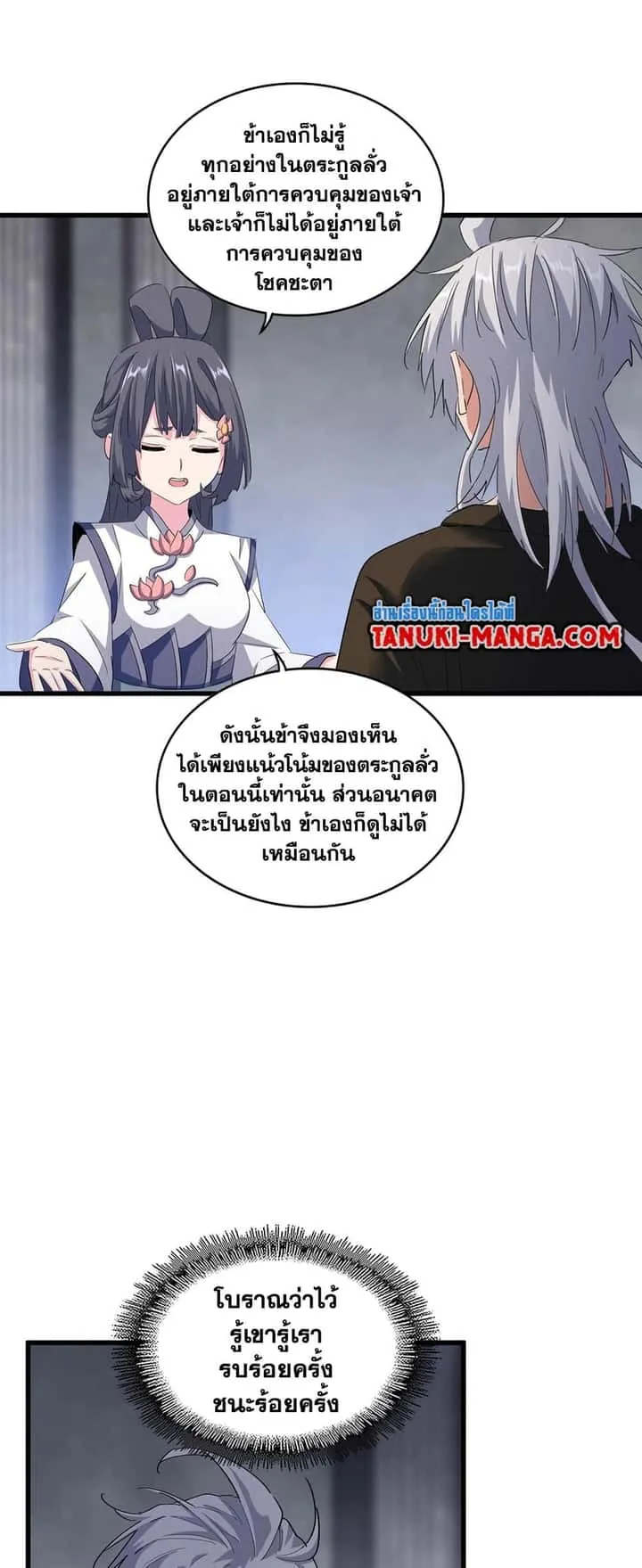 หน้า 37