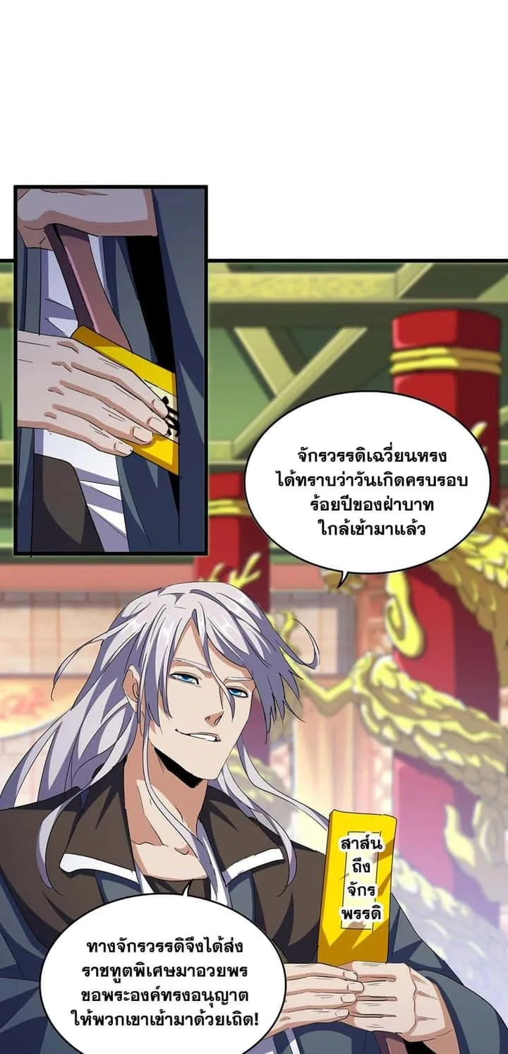 หน้า 27