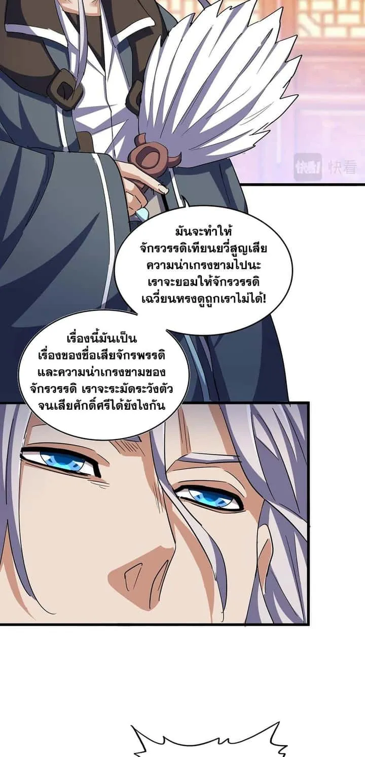 หน้า 35