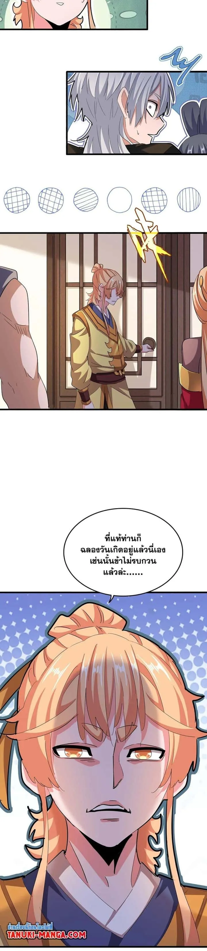 หน้า 16