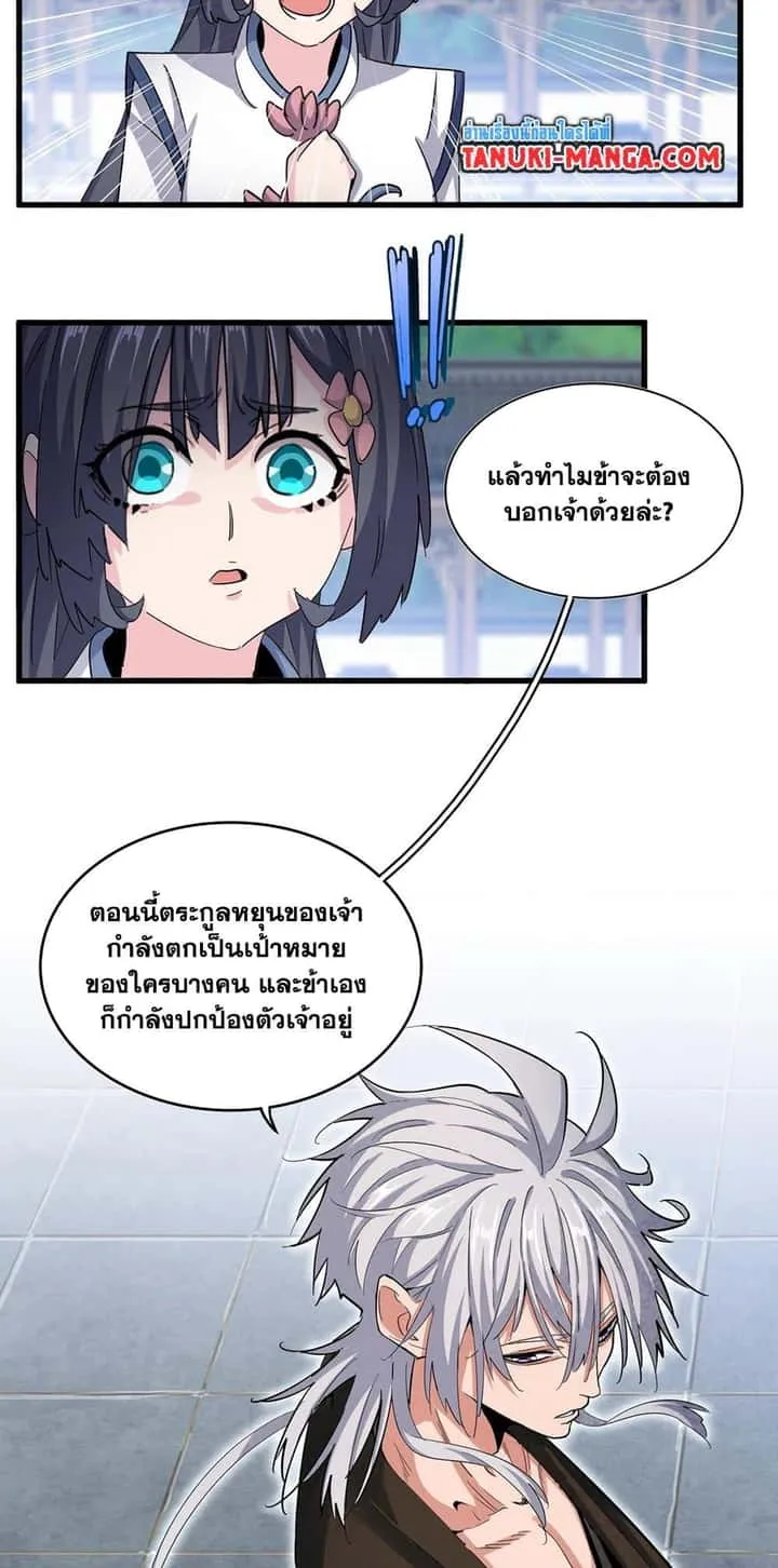 หน้า 19