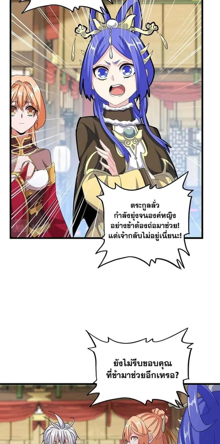 หน้า 33