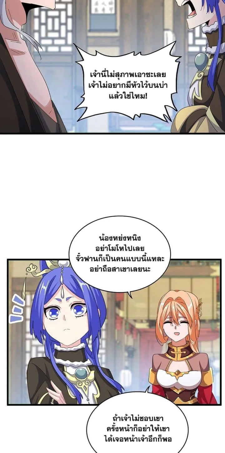 หน้า 35
