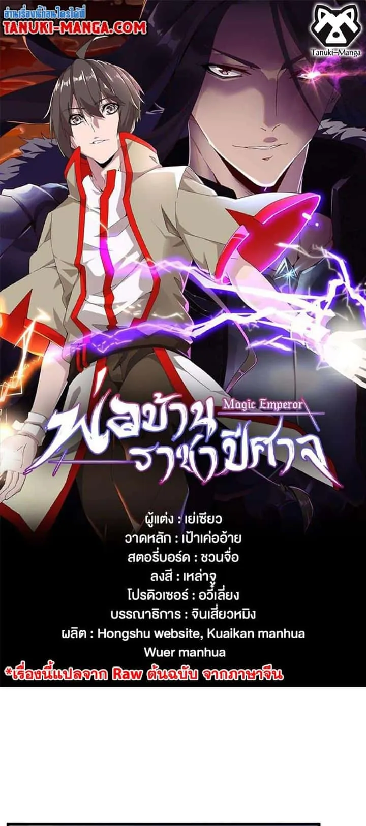 หน้า 1