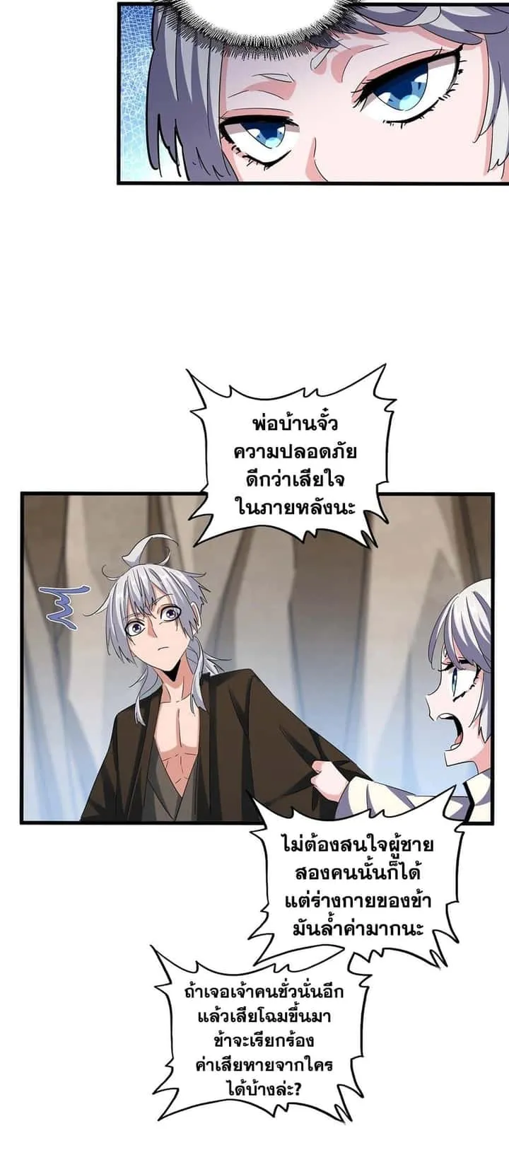 หน้า 20