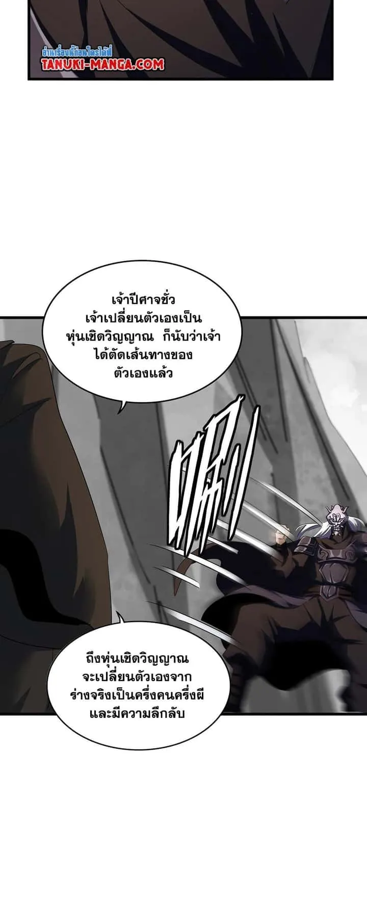 หน้า 34