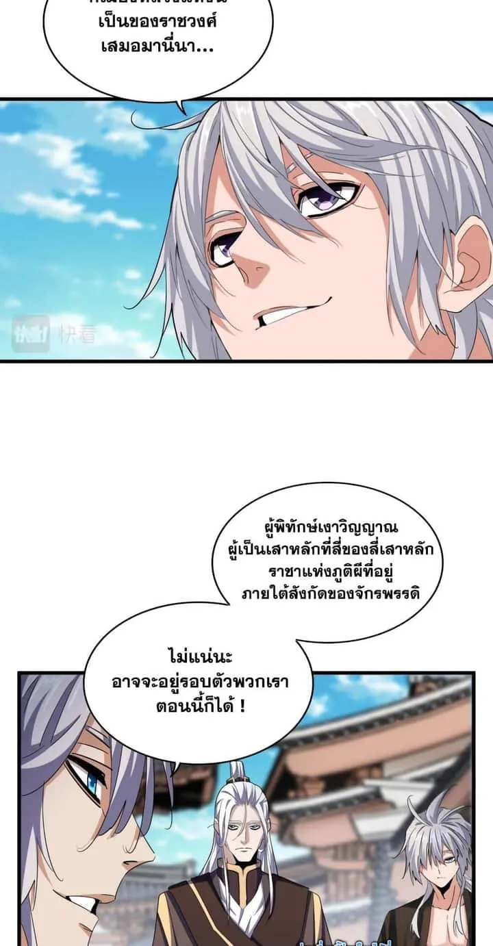 หน้า 19