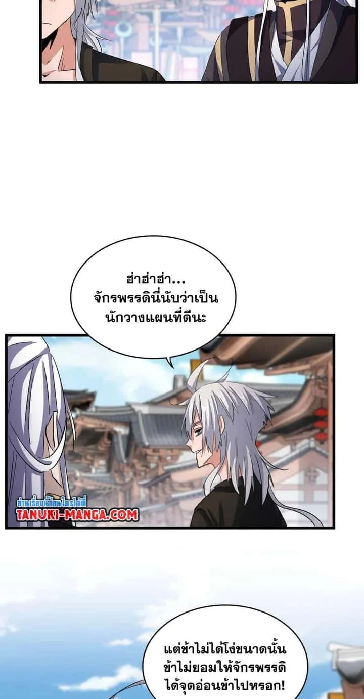 หน้า 26