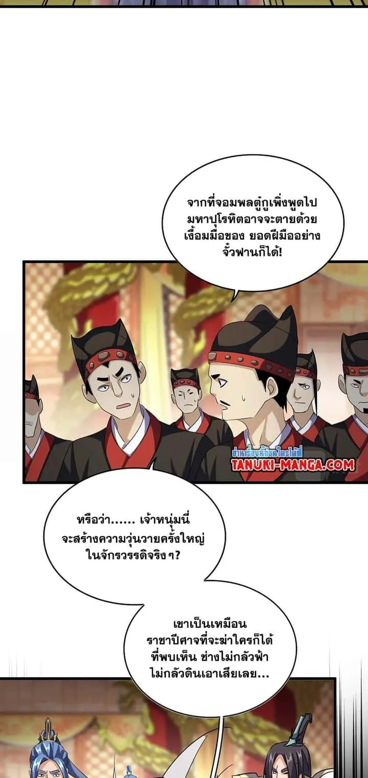 หน้า 24