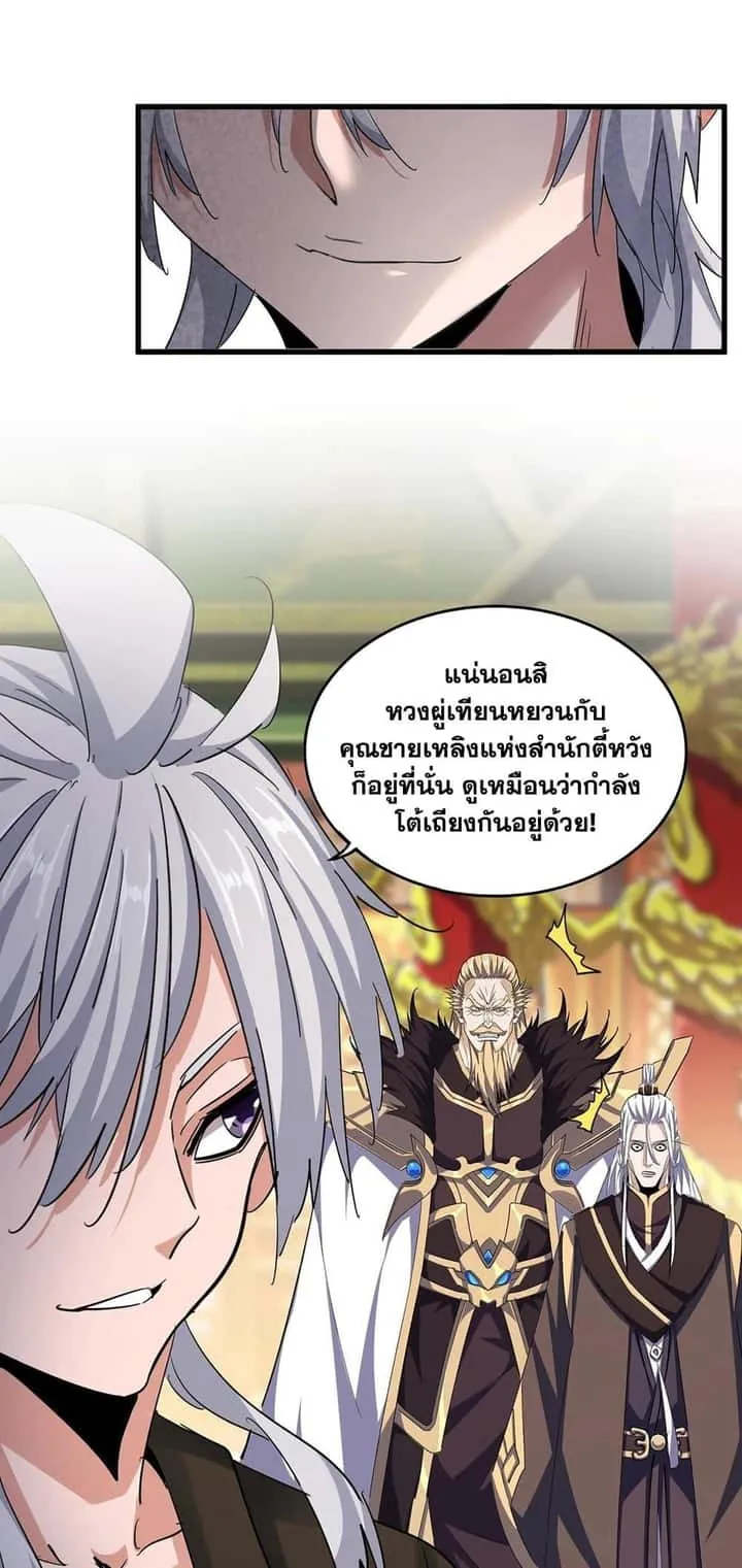 หน้า 33