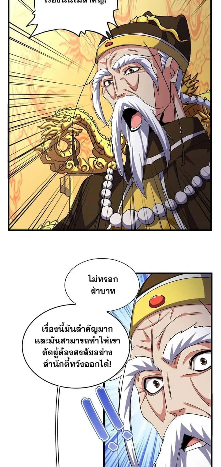 หน้า 36
