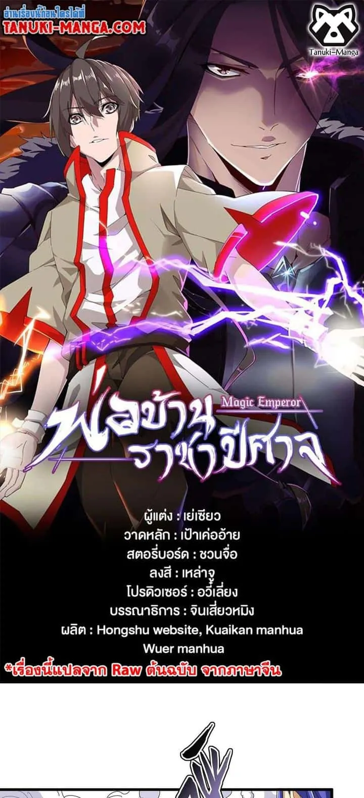 หน้า 1