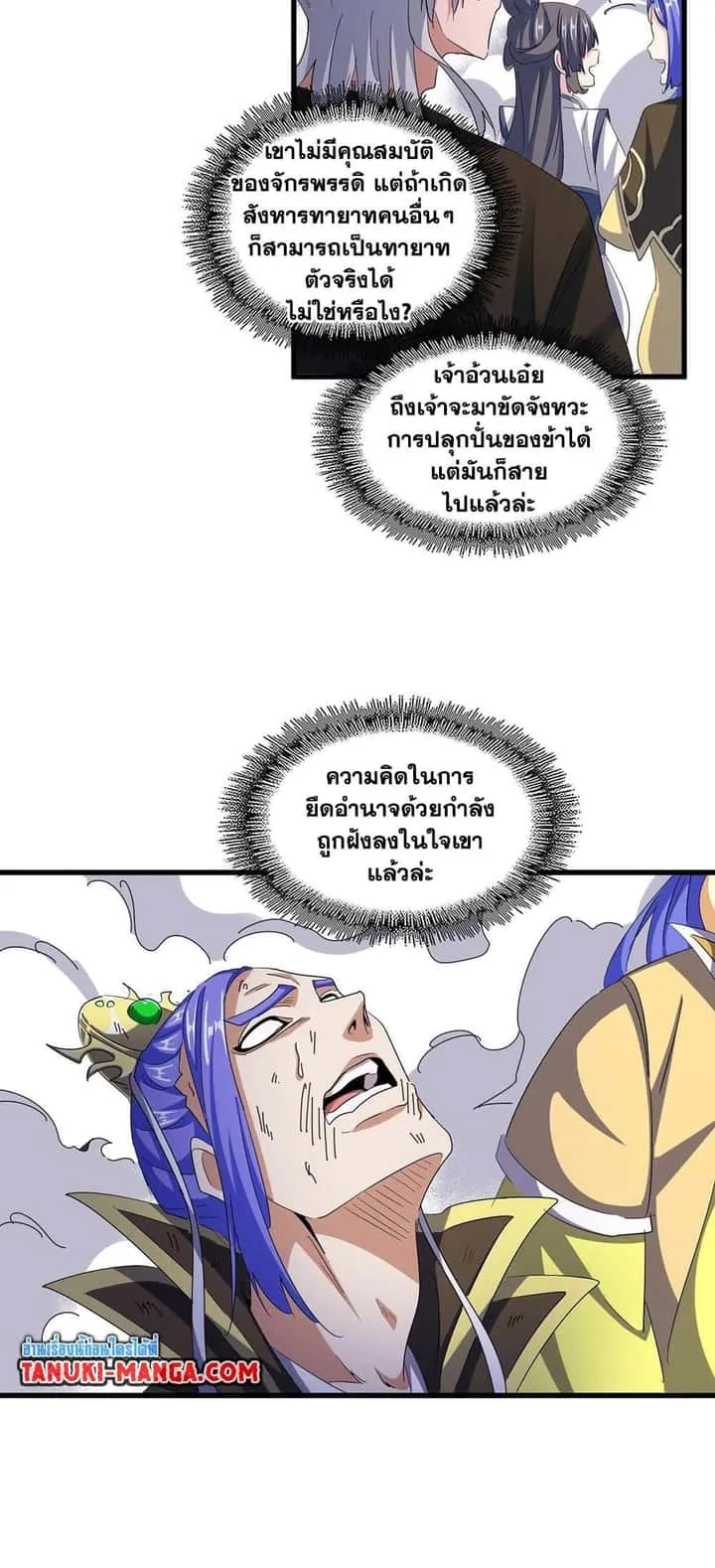 หน้า 16