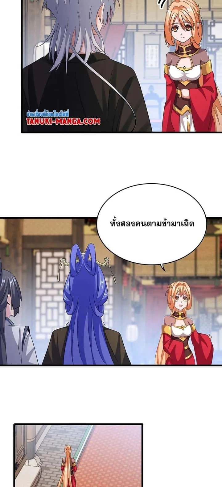หน้า 20