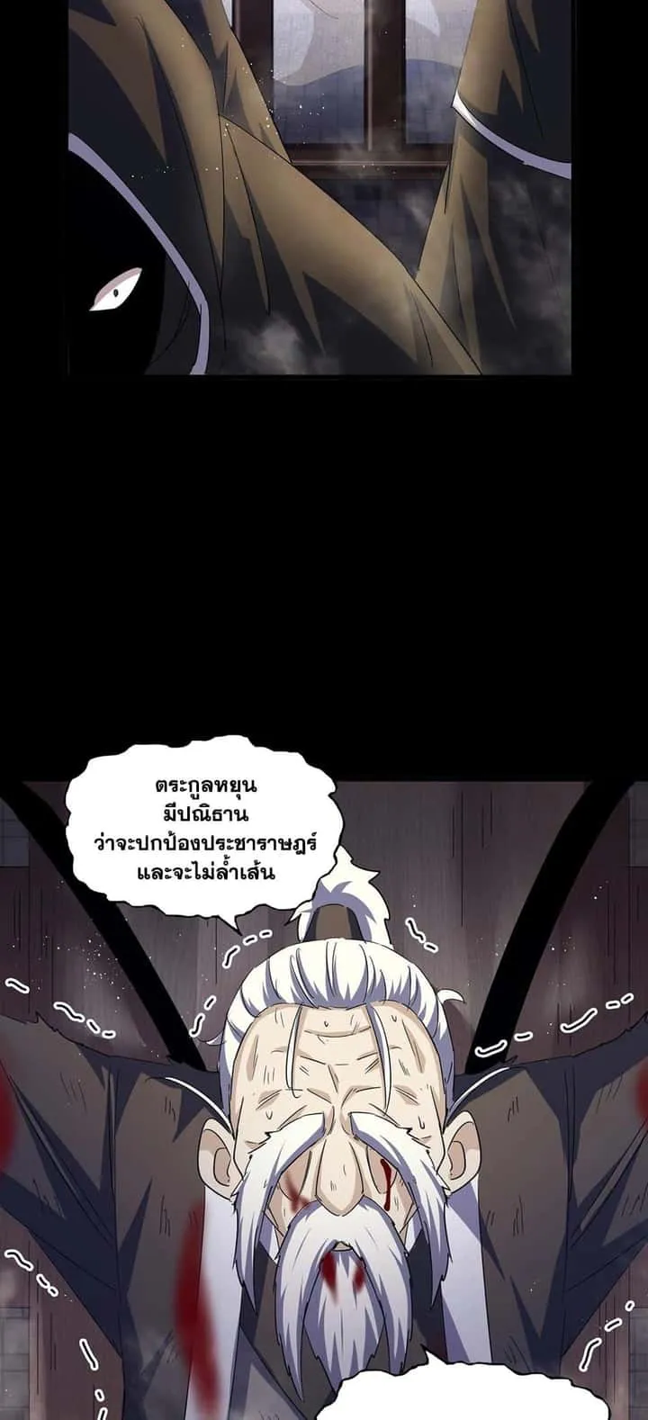 หน้า 28