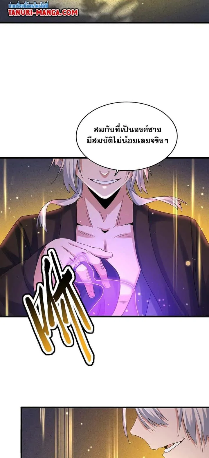 หน้า 35