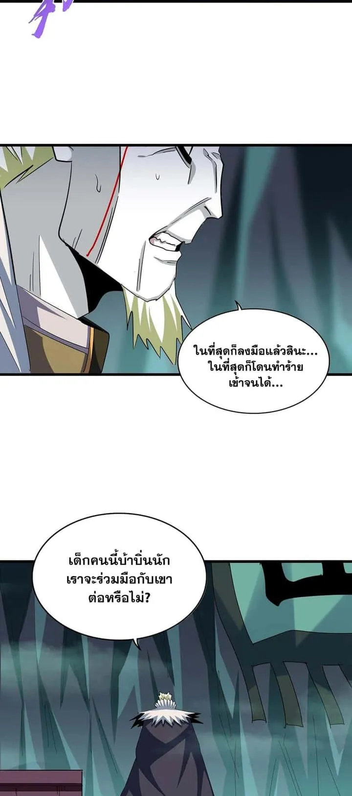 หน้า 25