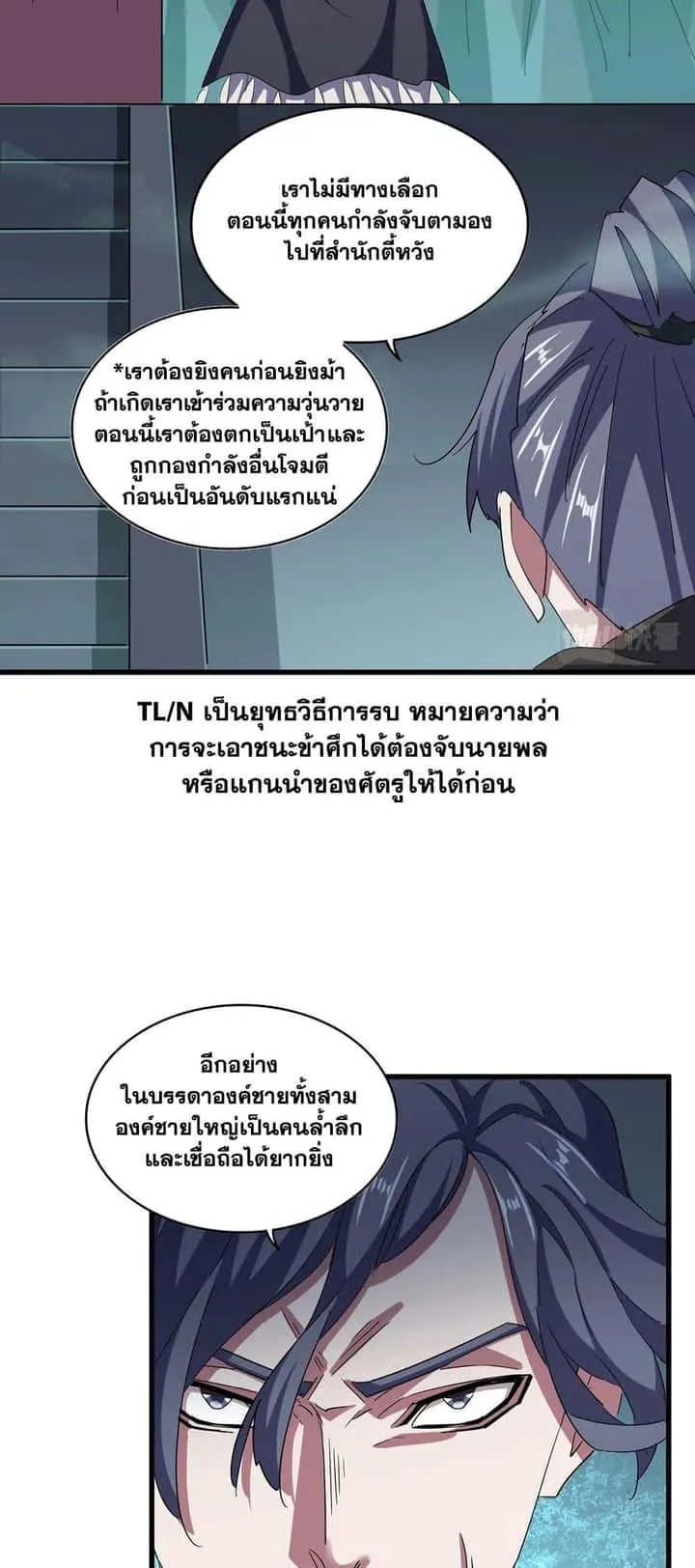 หน้า 26