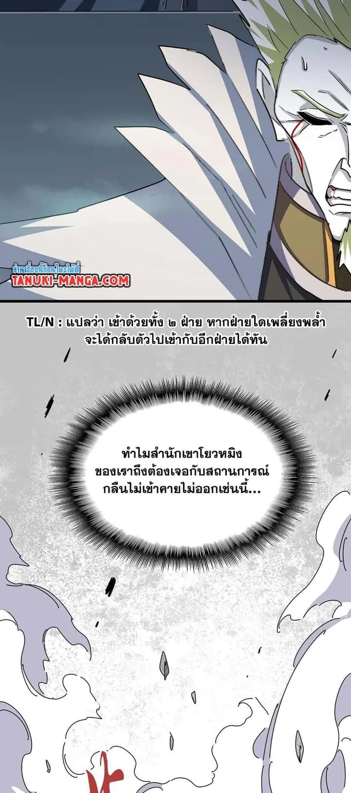 หน้า 28