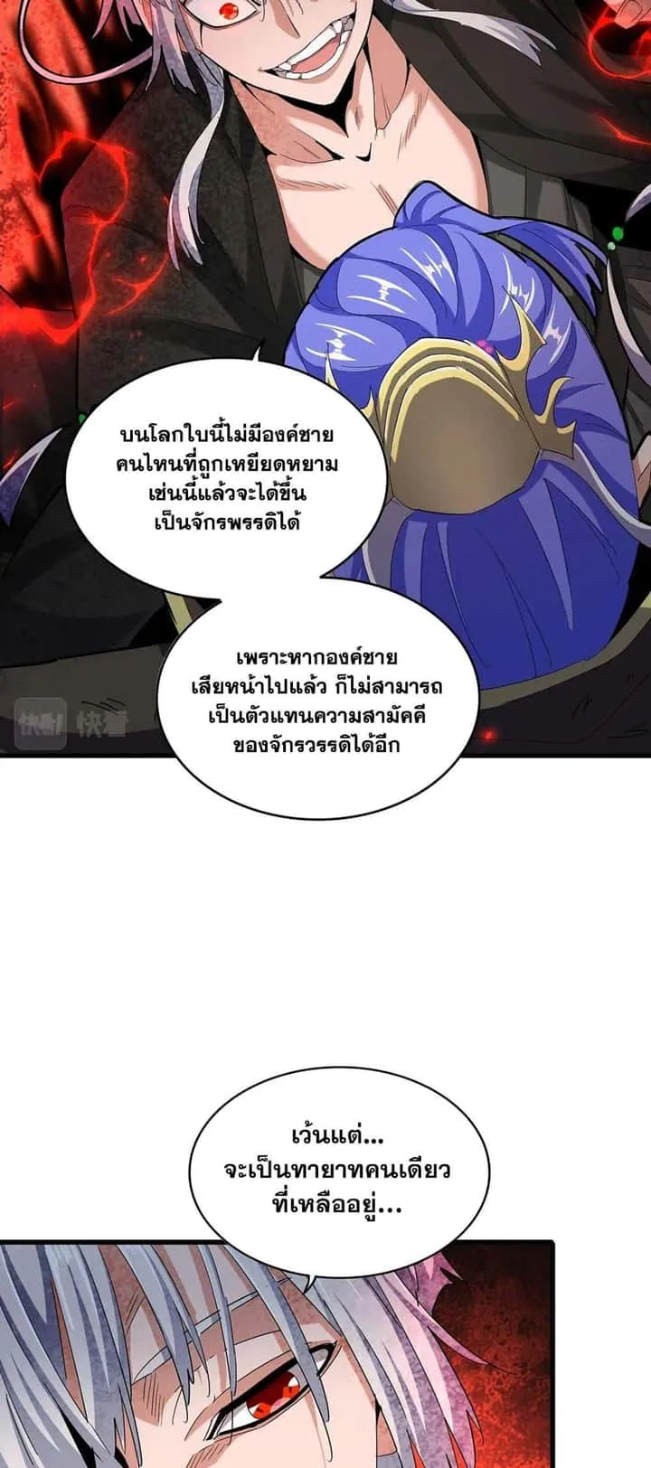 หน้า 32