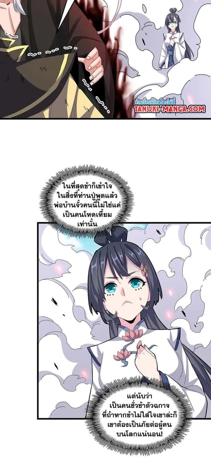 หน้า 34