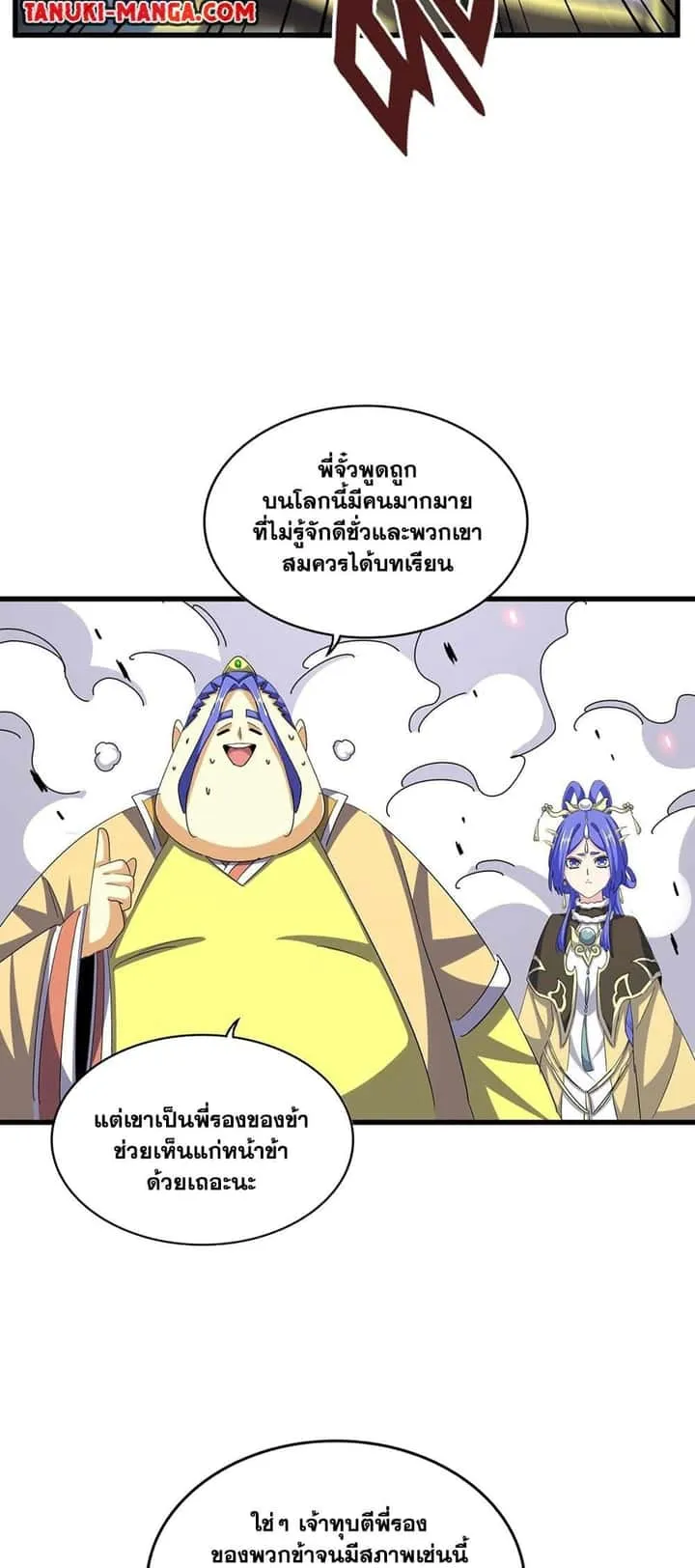หน้า 37