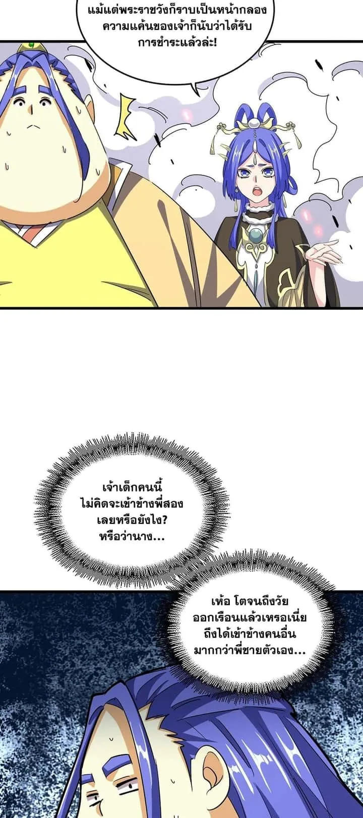 หน้า 38