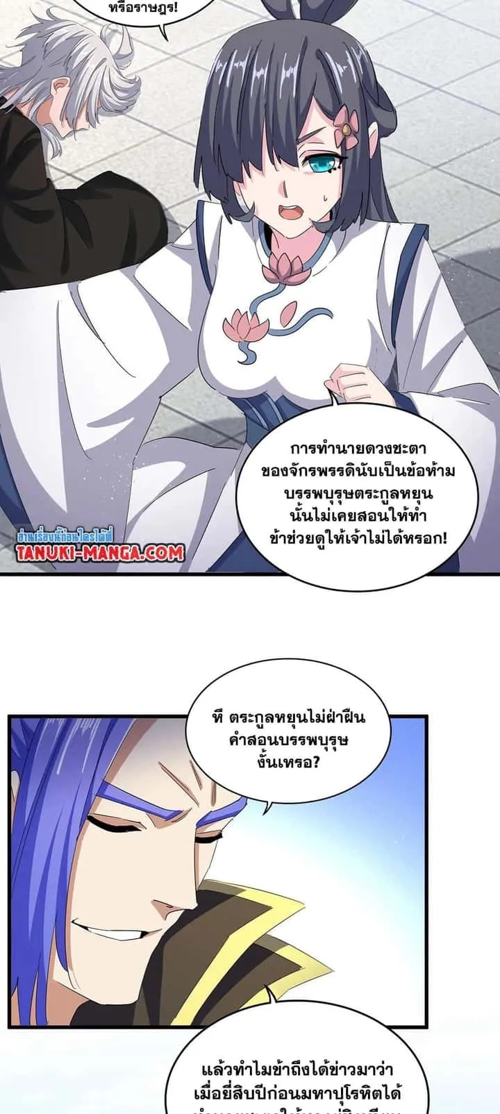 หน้า 3