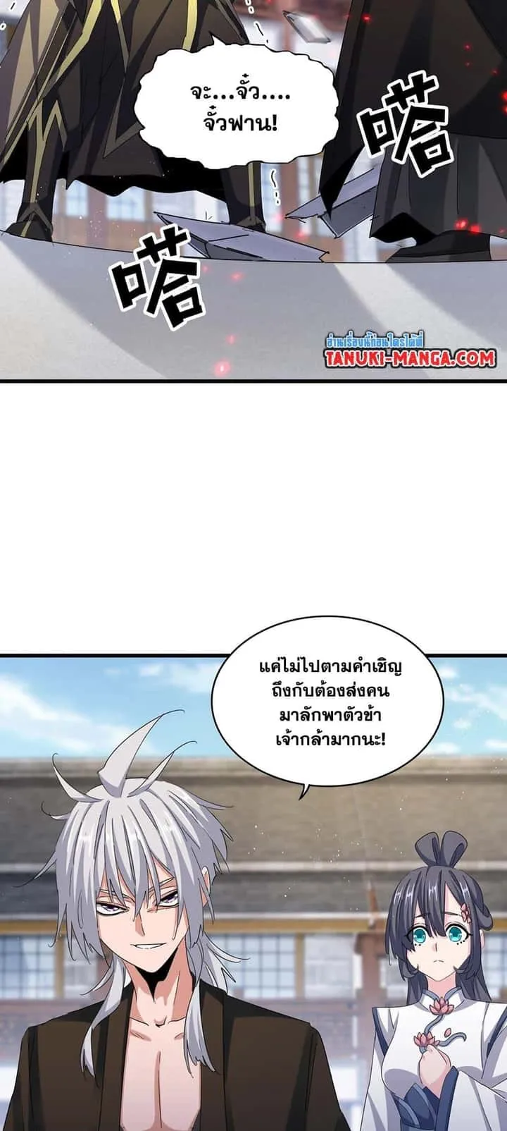 หน้า 21