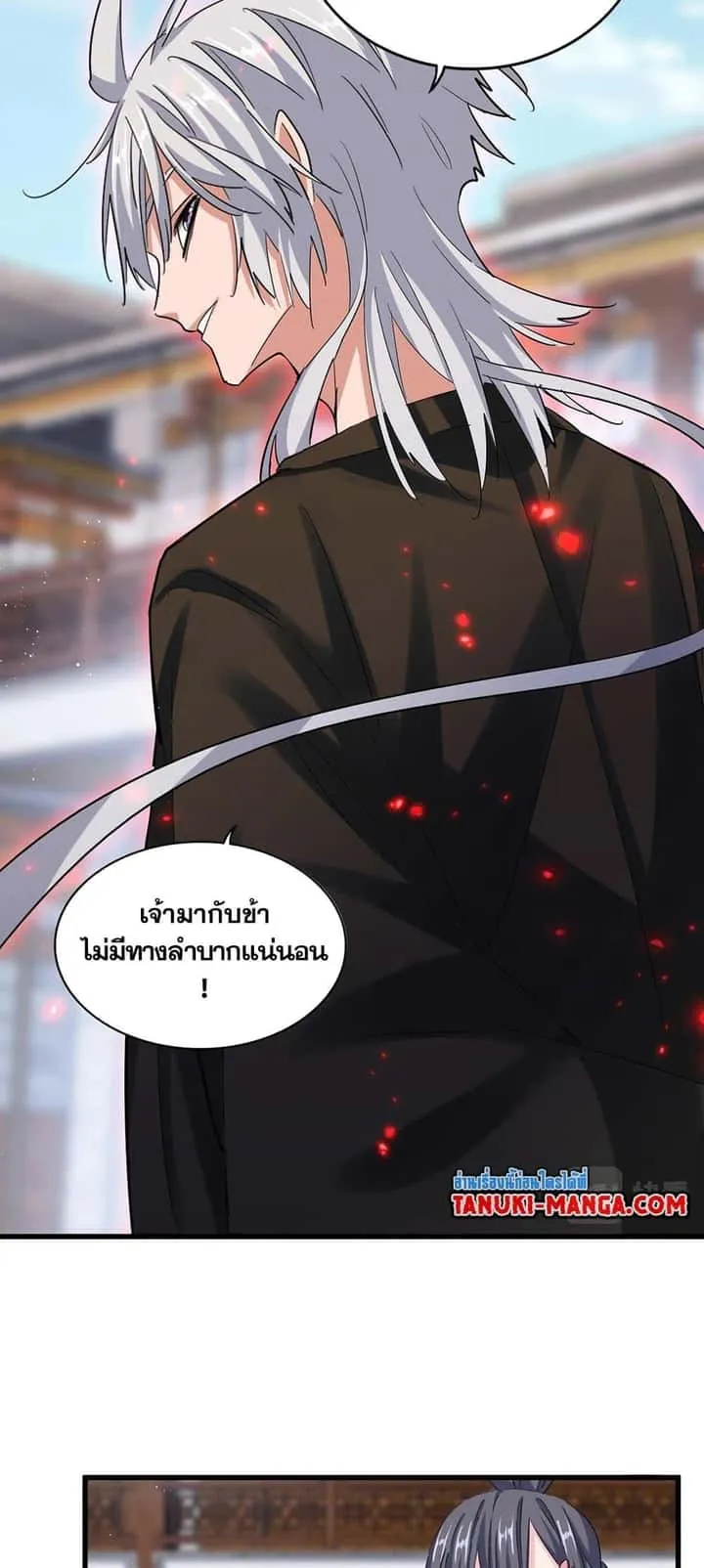 หน้า 23