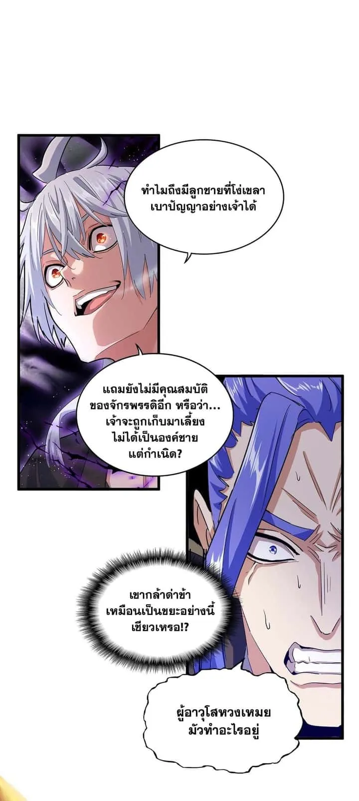 หน้า 27
