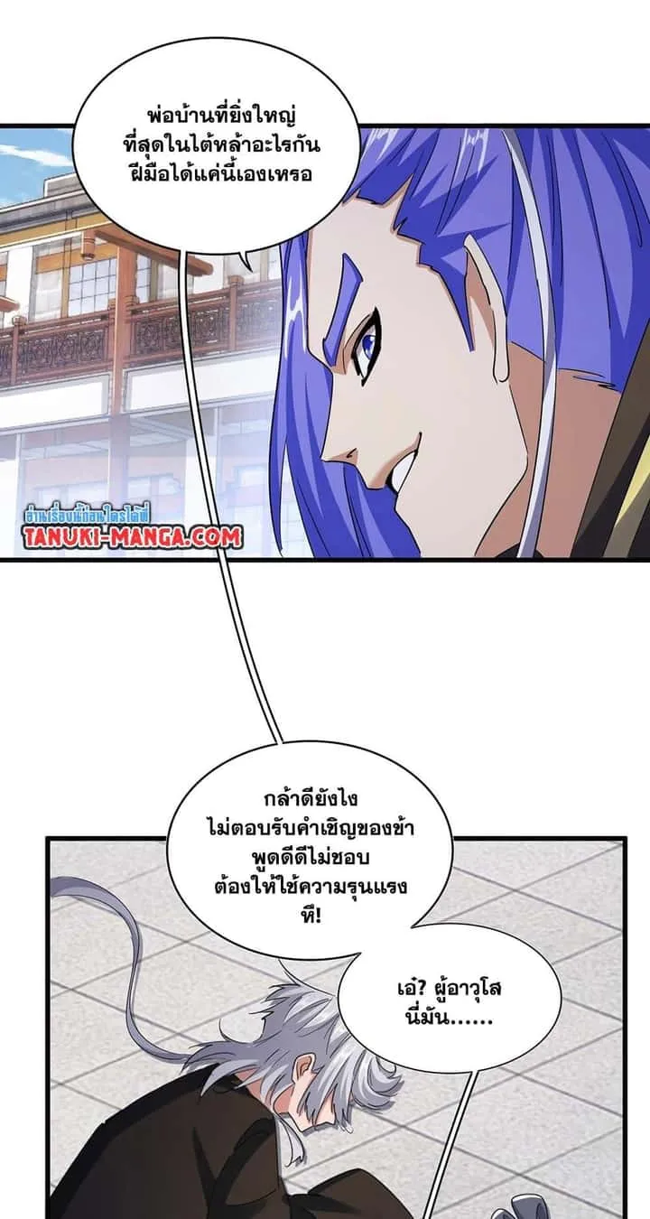 หน้า 21