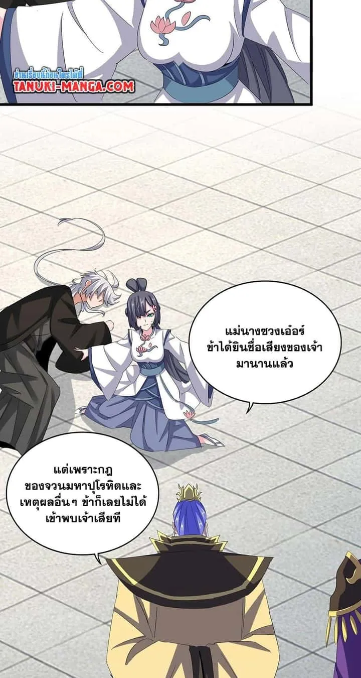 หน้า 32