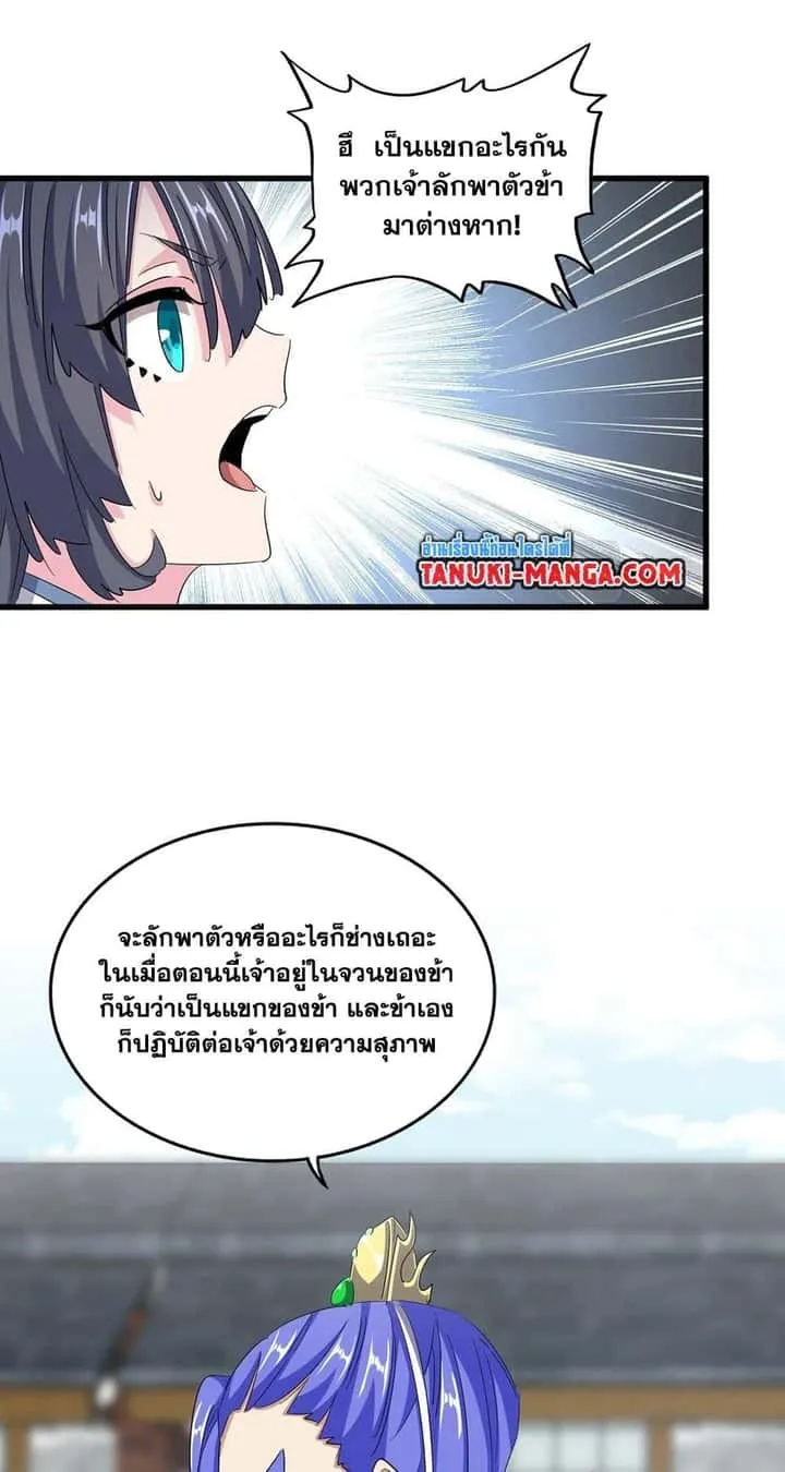หน้า 34