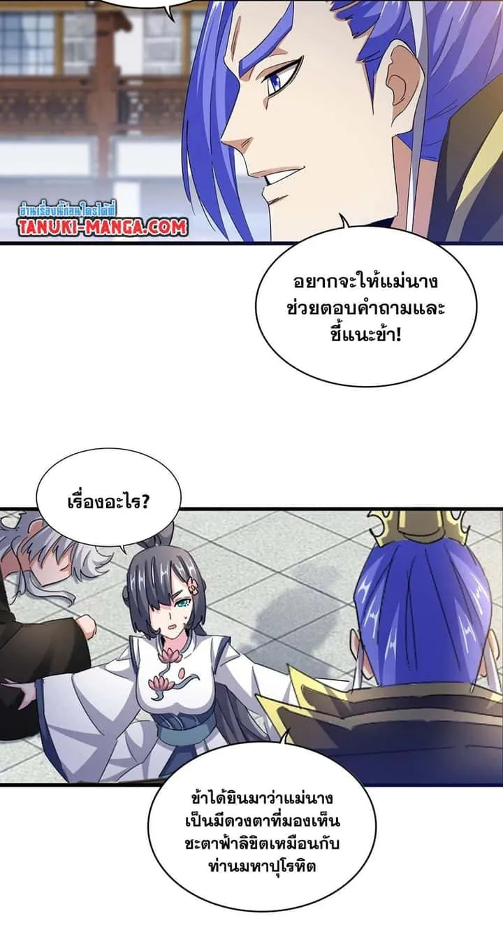 หน้า 36