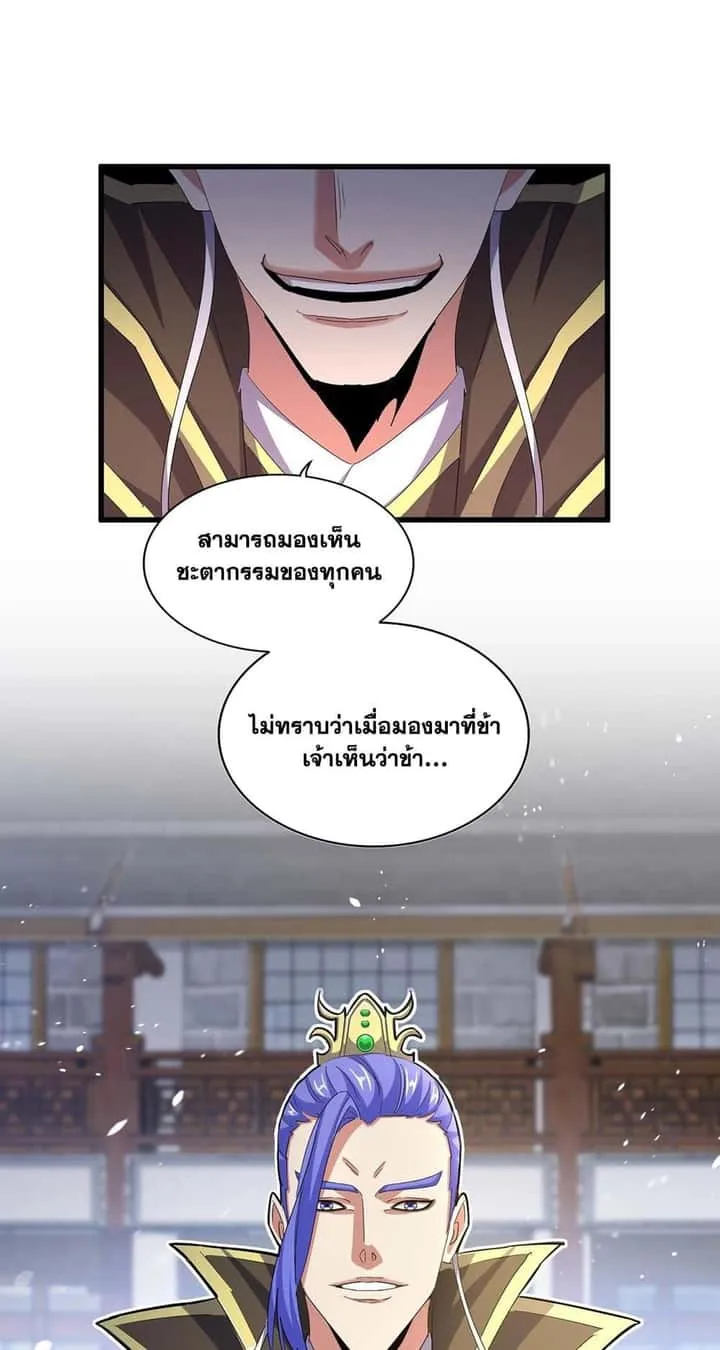 หน้า 37