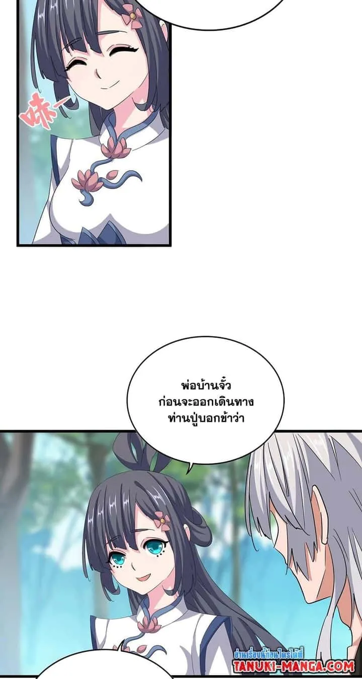 หน้า 19