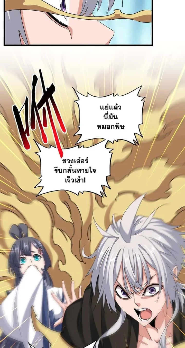 หน้า 21