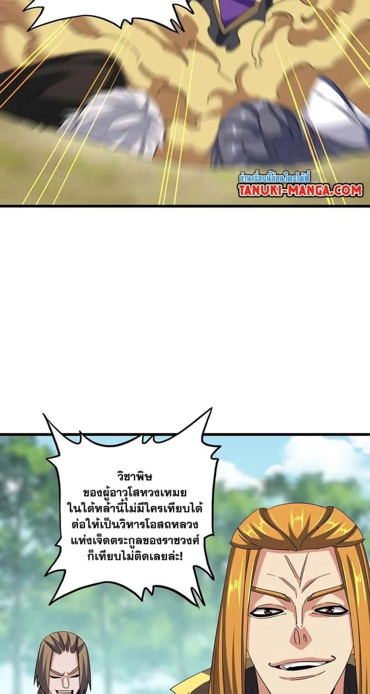 หน้า 25