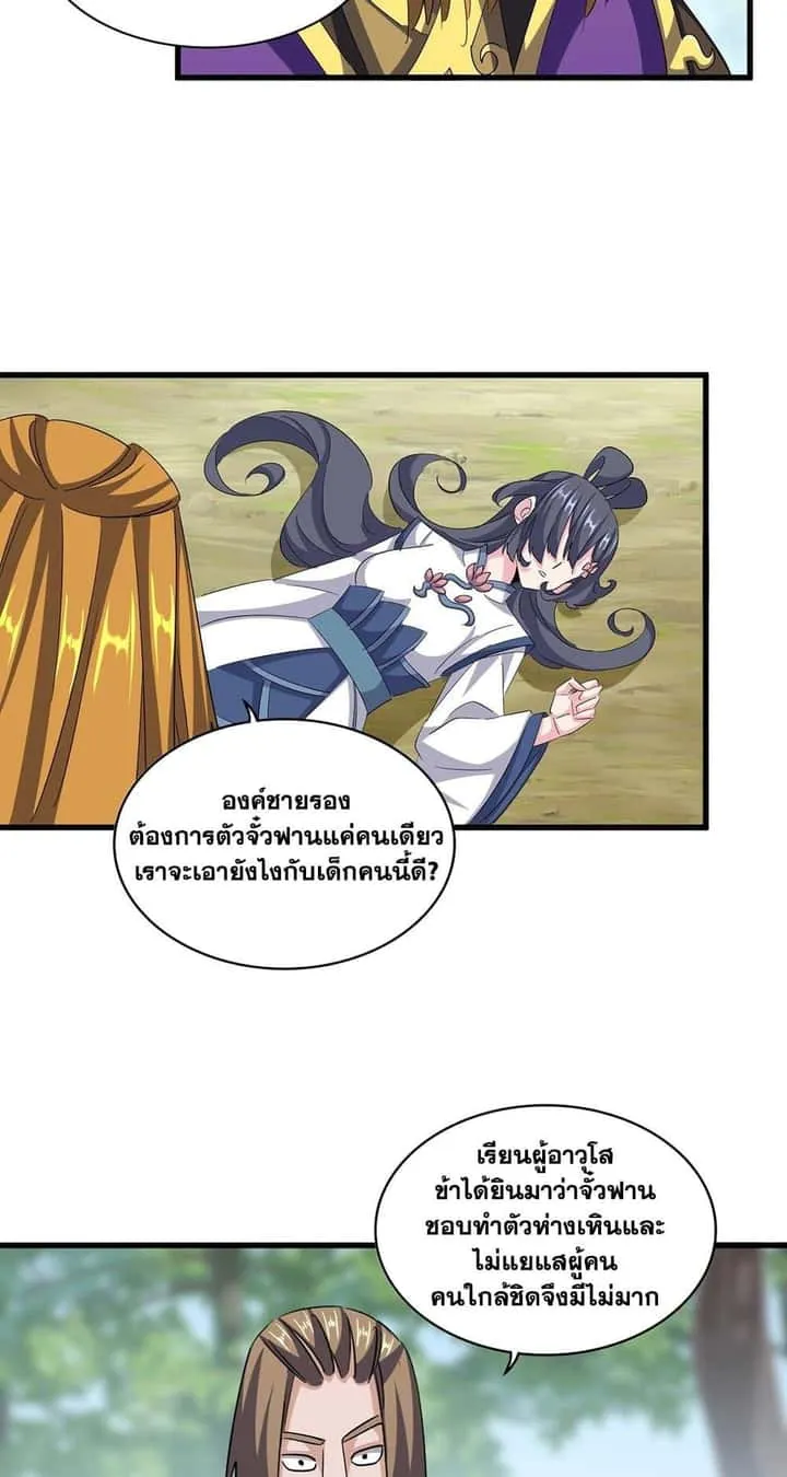 หน้า 27