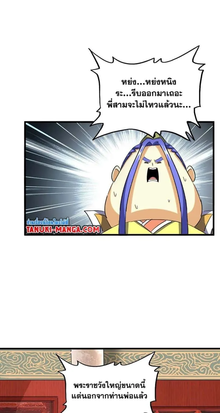 หน้า 31